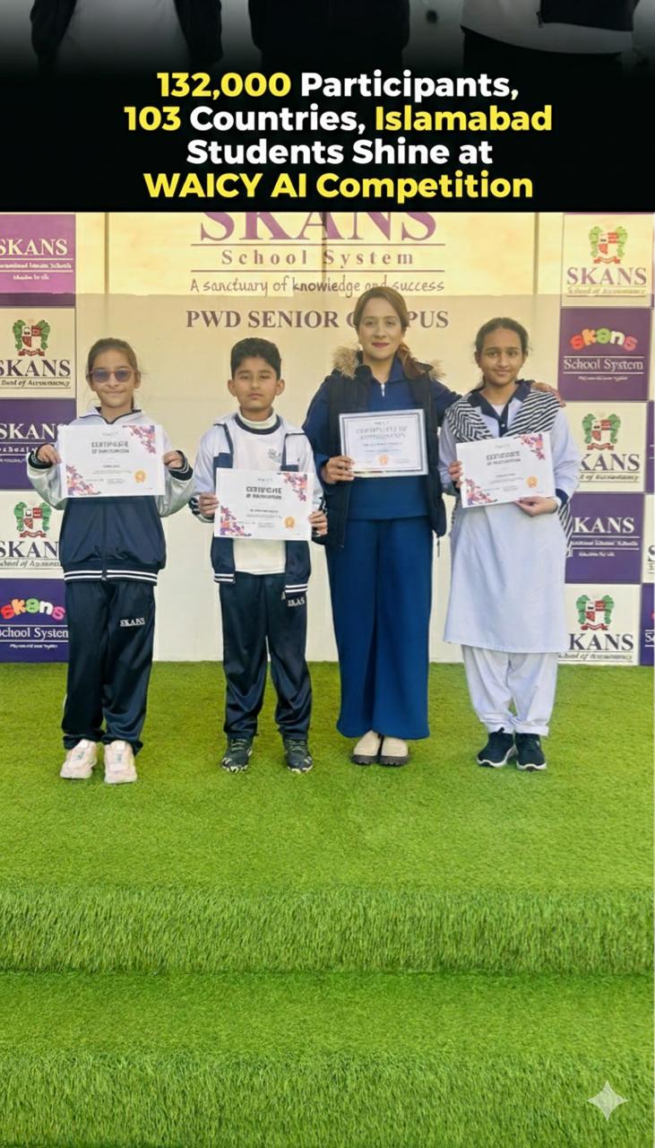 WAICY AI COMPETITION